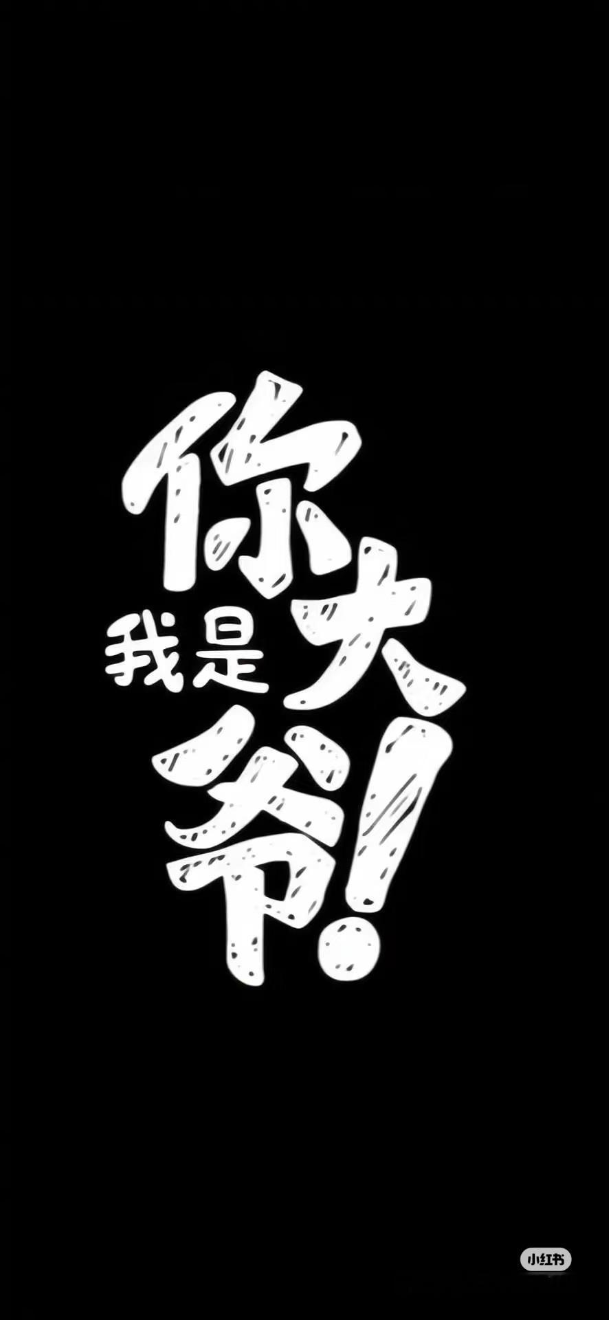 间歇性厌人症相较于间歇性厌人，我的全天候厌🍋🐔是轻症还是重症？ ​​​