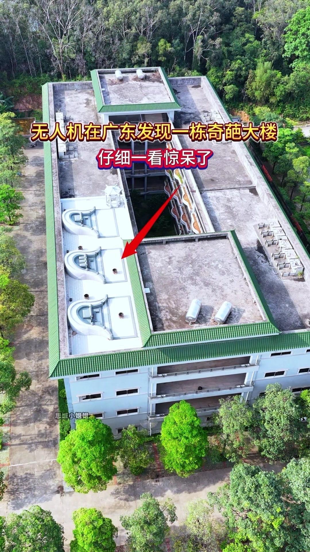 🪐广东发现奇葩大楼，楼顶竟有坟！
这个视角太震撼了，镜头拉近才看清：楼顶赫然立