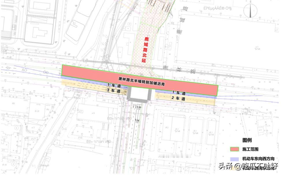 昆山的鹿城路北延工程又有新动作，这次是萧林路路口马上要改造施工了。

简单说，就