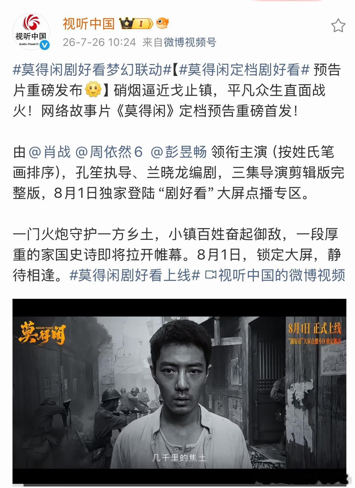 莫得闲这个排场剧好看专区都找到了吧？！ 
