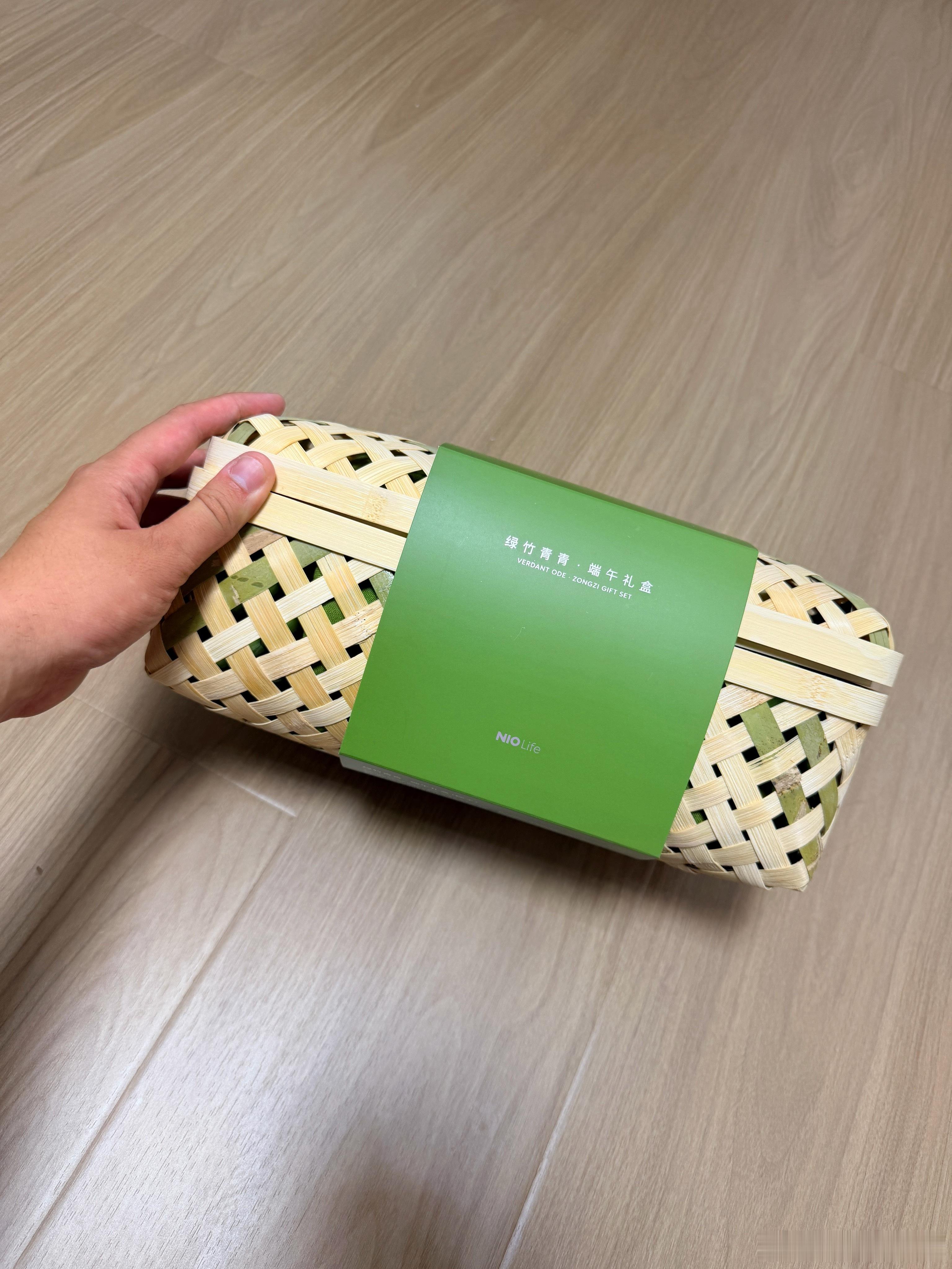 刚刚到家就收到 NIO Life 的粽子大礼包！感谢蔚来、萤火虫竹筐想想如何再利