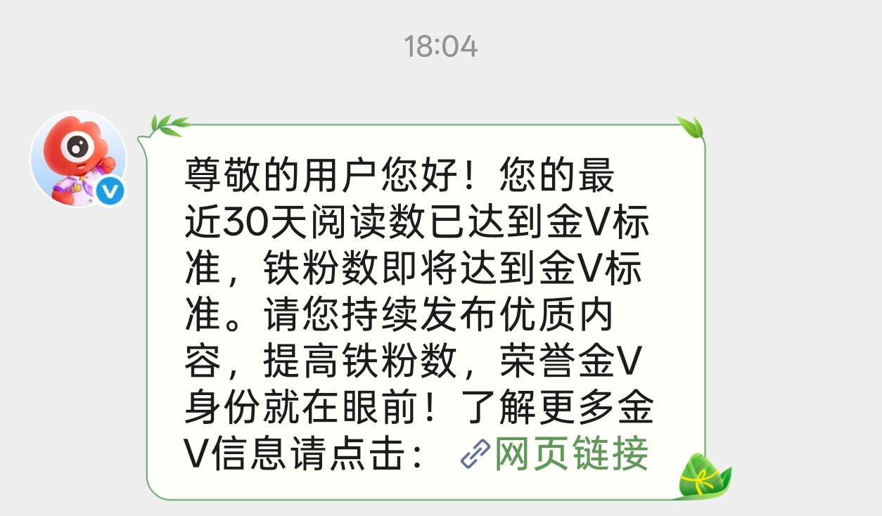 哦哦哦 