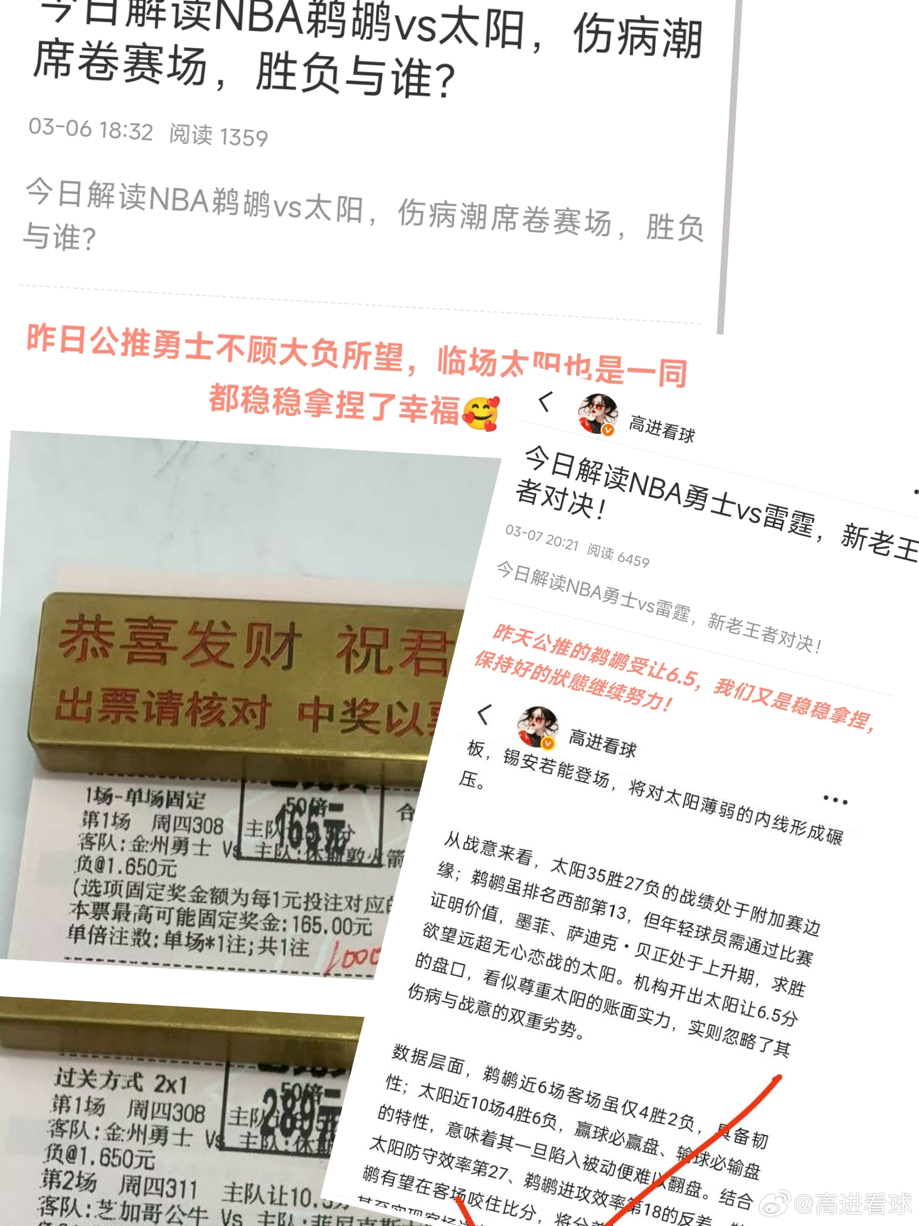 快乐是在工作中实现自我价值，家庭里感受亲情温暖，于情感中收获真挚连接，爱与被爱都