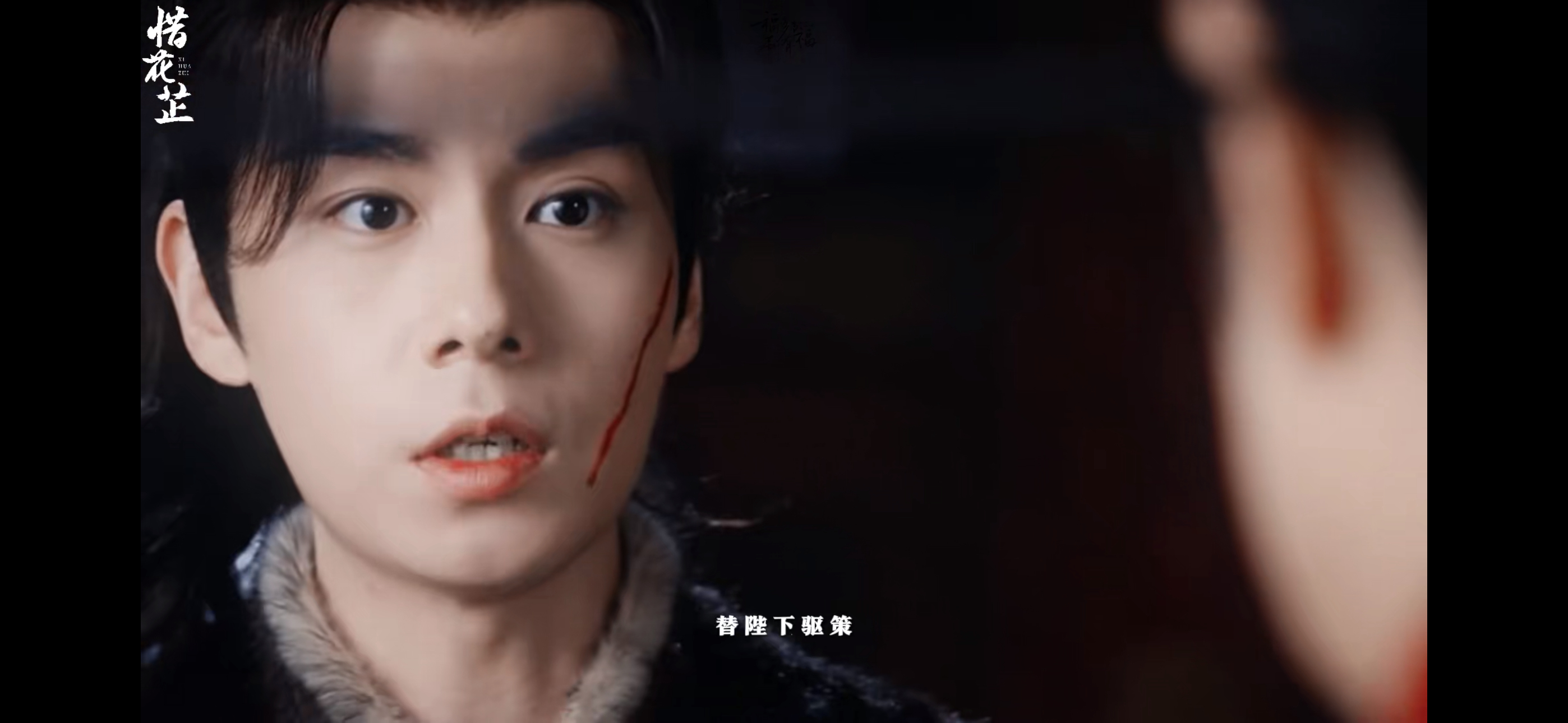 #脸上有疤 心上有他#胡一天人设感染力好强，尤其是脸上的刀疤真的太多我了，心疼但