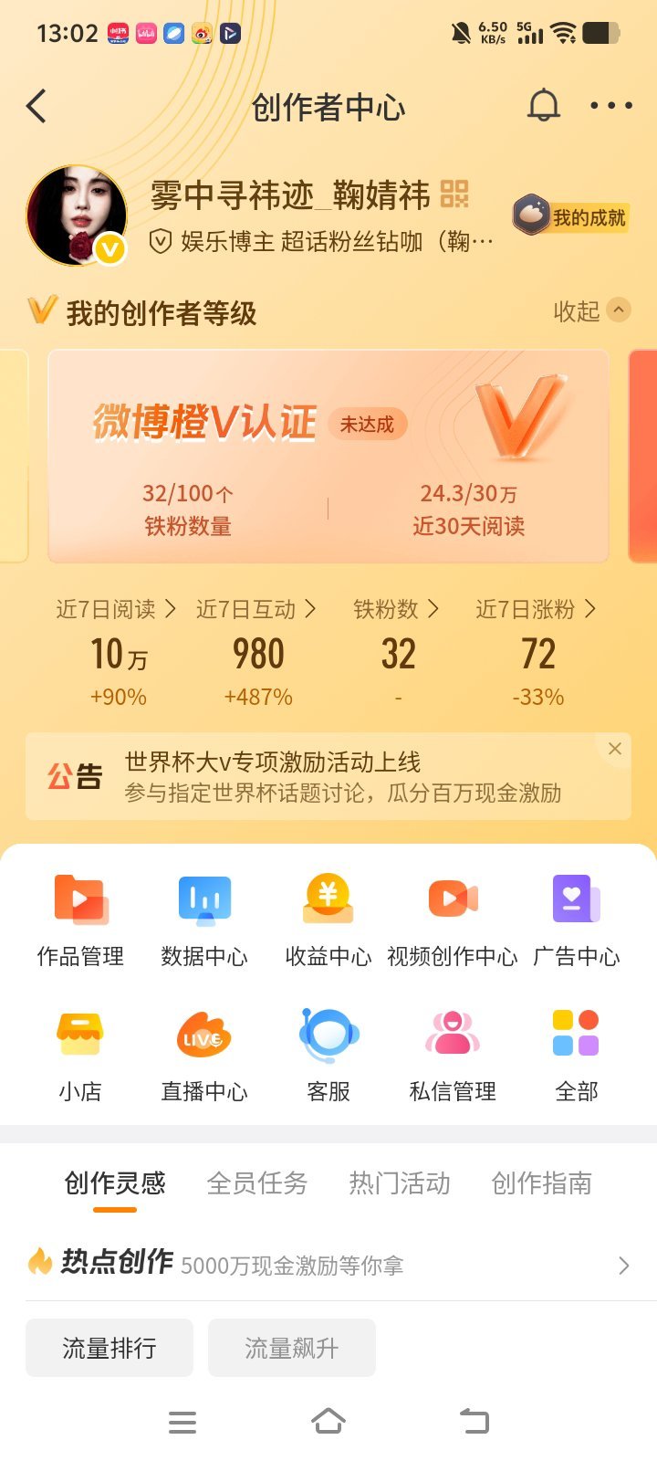 阿黛 来点赞 