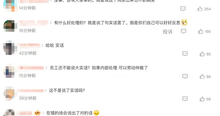 “泡泡瑪特直播事故”沖上熱搜 工作人員稱79元盲盒貴但有人買單 客服回應