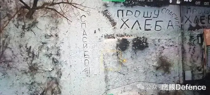 烽火问鼎计划 前几天，在科斯蒂安蒂尼夫卡，一位老奶奶在雪地上写下“请给我面包”，