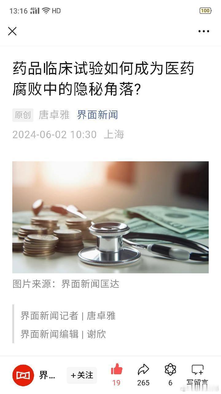 #乙肝[超话]#[允悲]粉丝分享 ​​​
