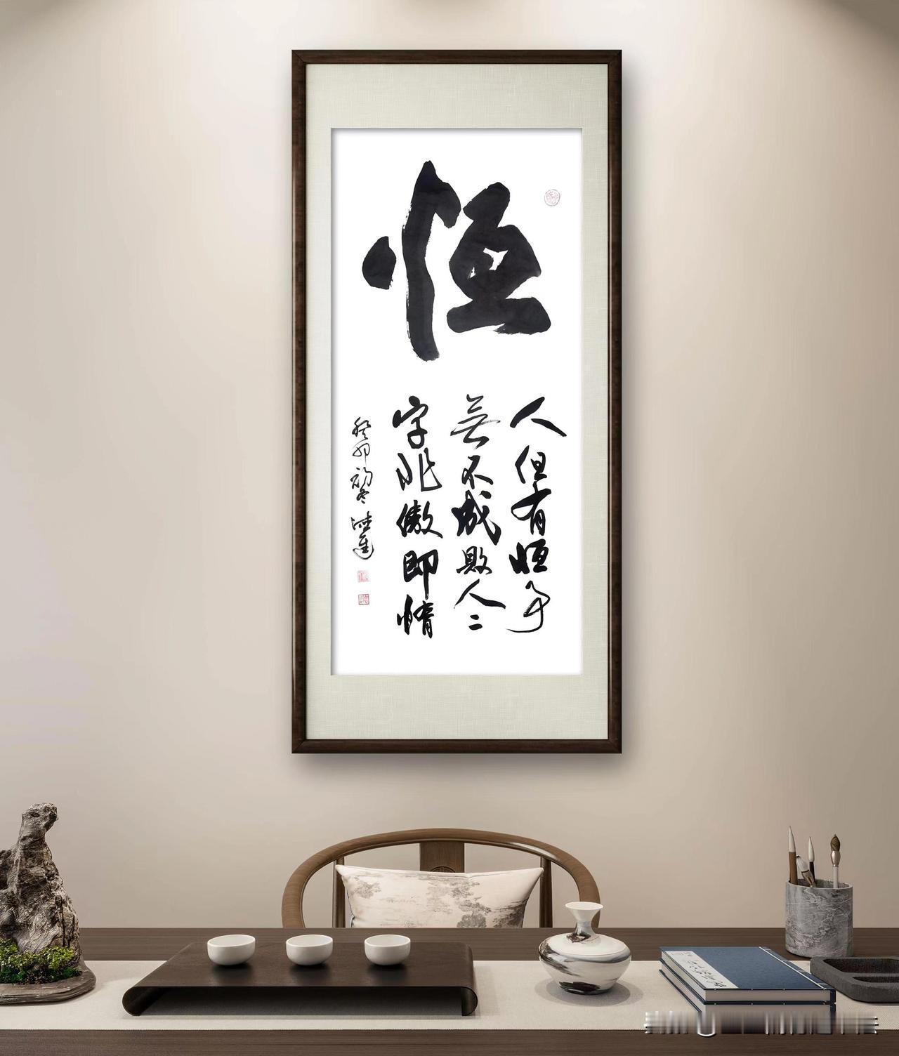 
在生活的长河中，我们常常面临各种挑战和困难，如何面对这些挑战，克服困难，达到目
