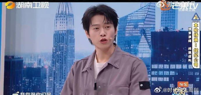 魏大勋一秒换装东北大花袄你好星期六毫无违和感的东北大花袄造型，魏大勋轻松拿捏，综