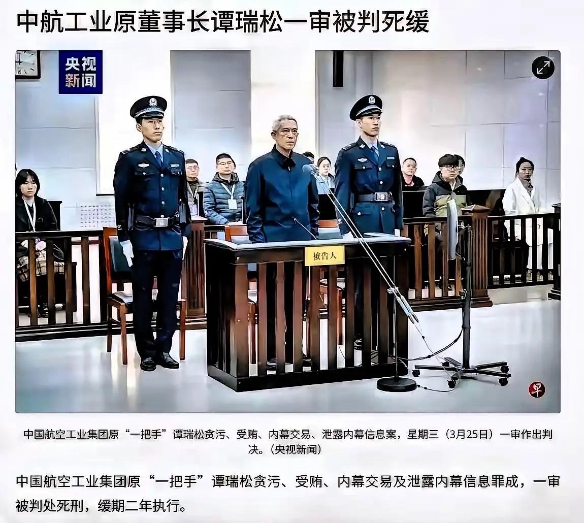 贪腐国之重器经费，是对国家发展的致命背叛

手握国之重器大权，却疯狂贪腐超6亿，