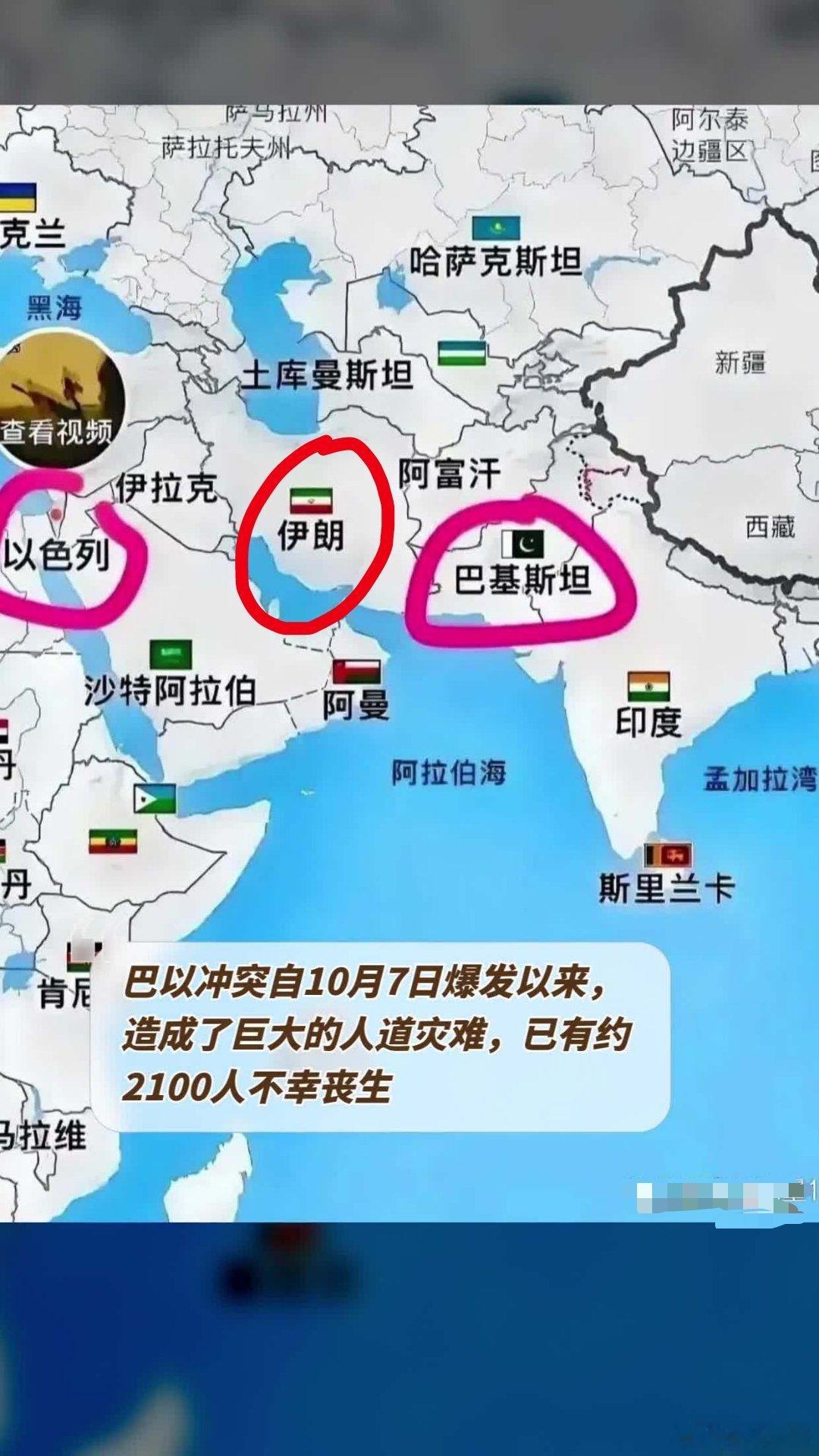 巴基斯坦硬核力挺伊朗：核威慑下的地缘政治博弈 在伊以冲突持续升级并逐渐外溢的紧张