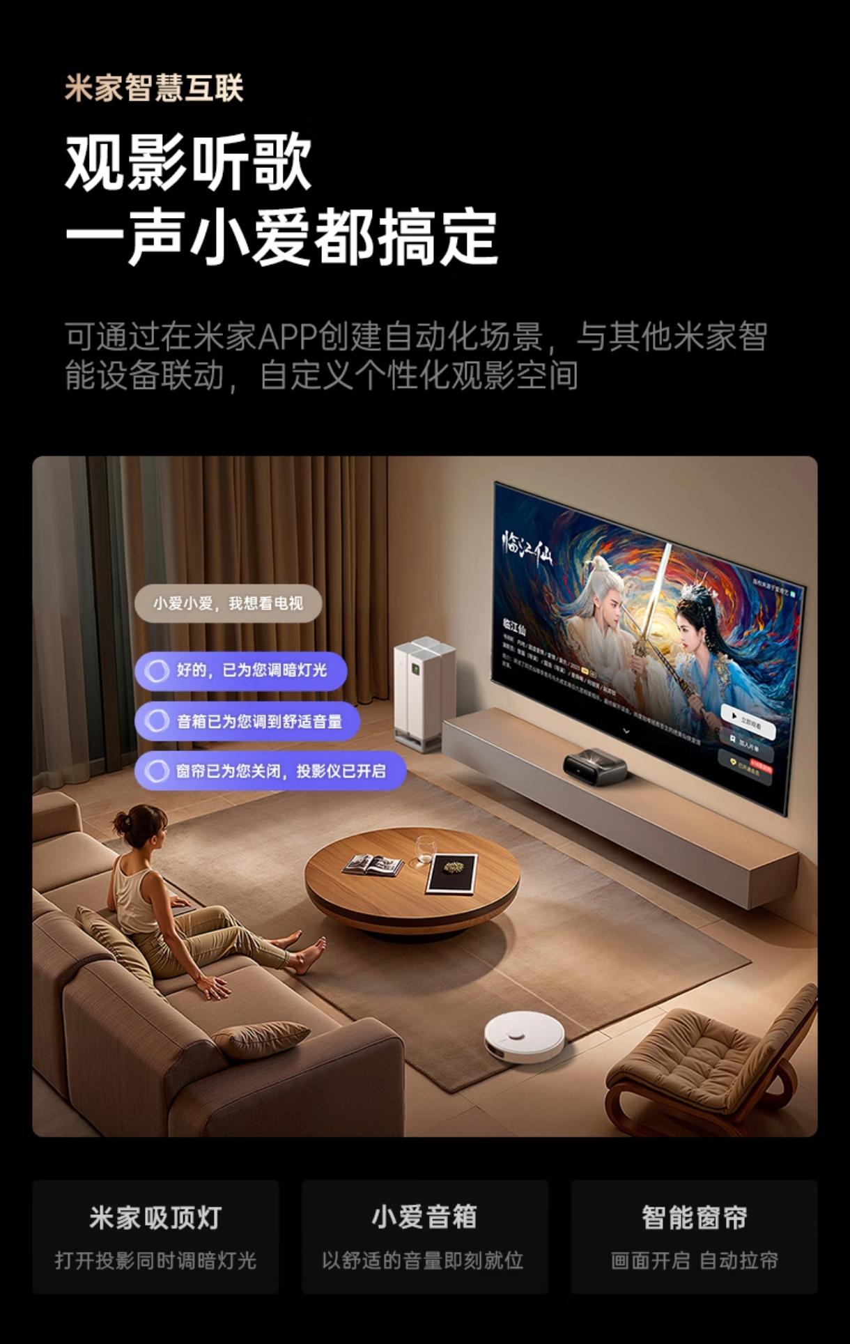 坚果投影仪(坚果O3 Ultra)接入米家、小爱同学控制，真不错！
坚果O3ul