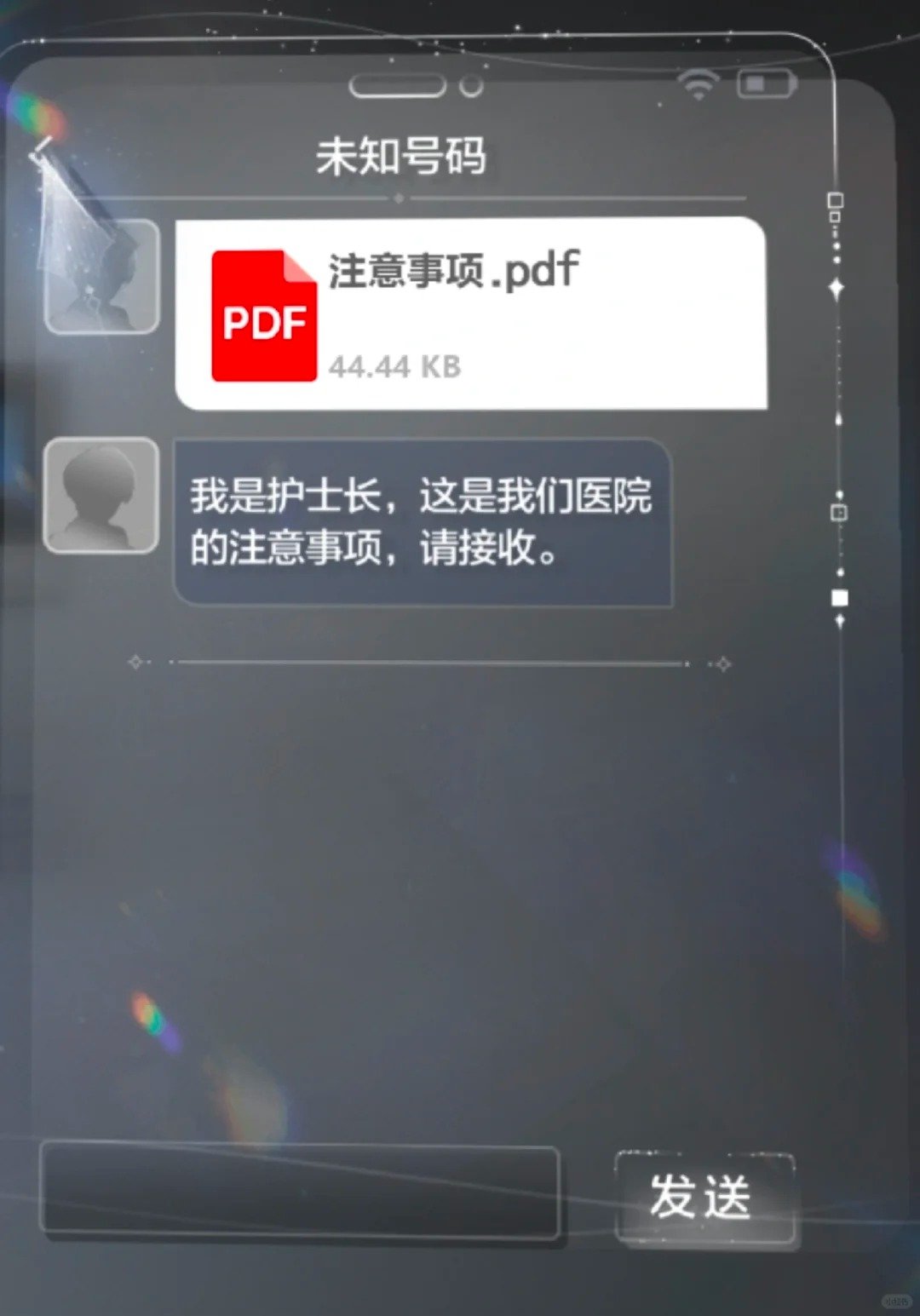 有谁和我一样看到这个文件下意识就点了的？世界之外 ​​​