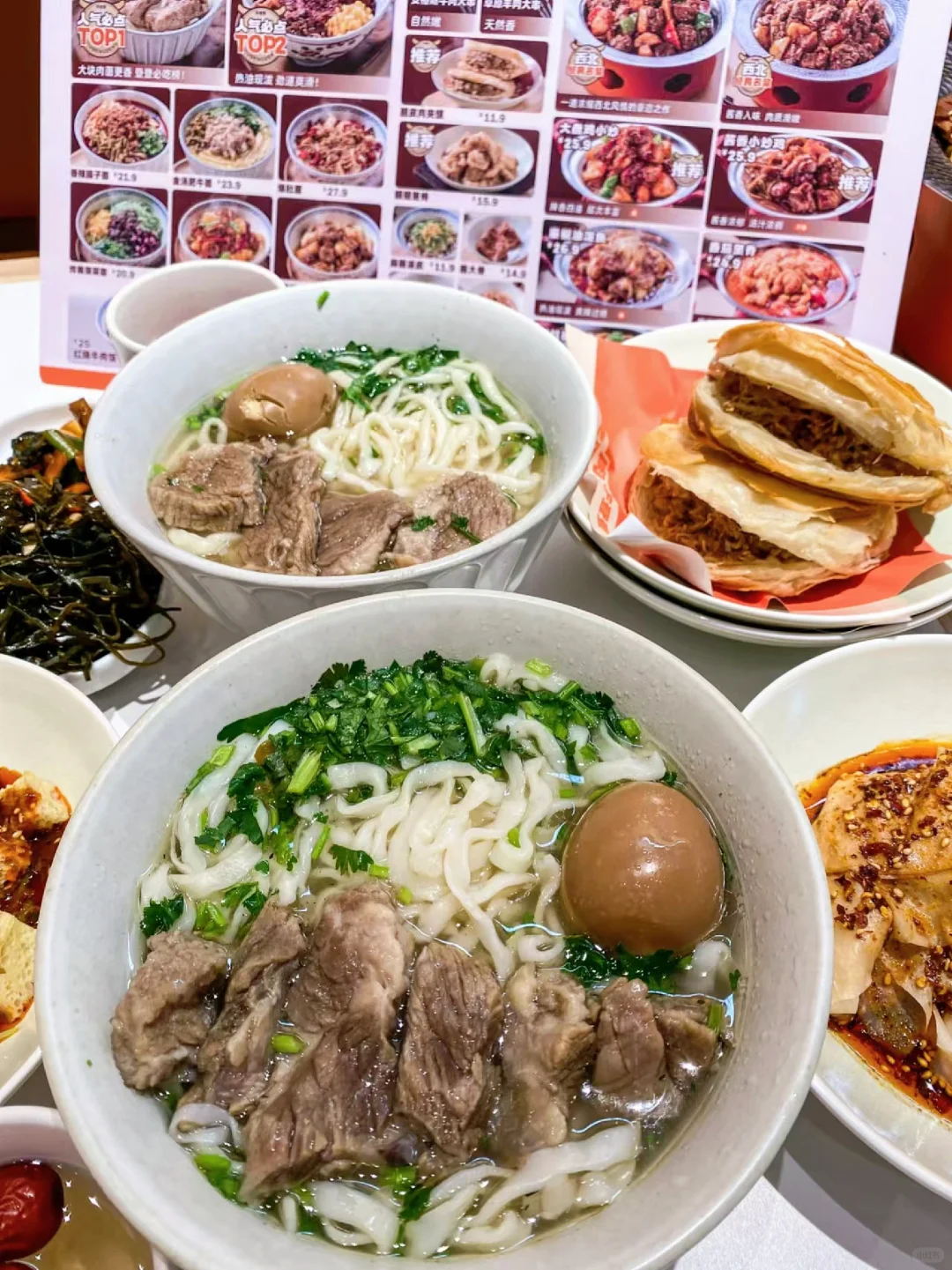 牛肉面控的福音！牛登登 牛肉面来了