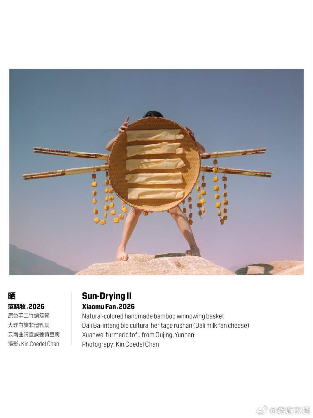 草帽驮着野花船，碧波里种出流动的春天，竹篮盛满山风色，倒影在湖面写田园诗行，红绸