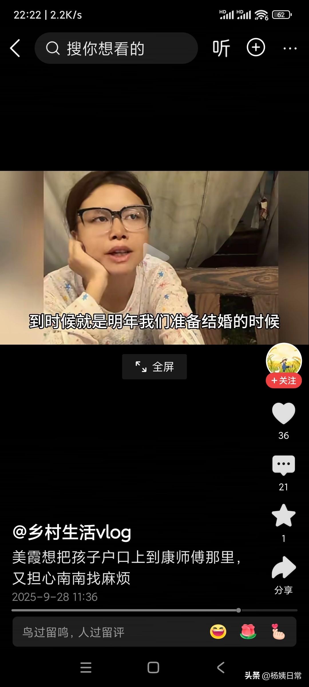 美霞这个女人做事情太过分，太绝，太霸道了！跟楠楠离婚自己独自霸占了孩子还不说，还
