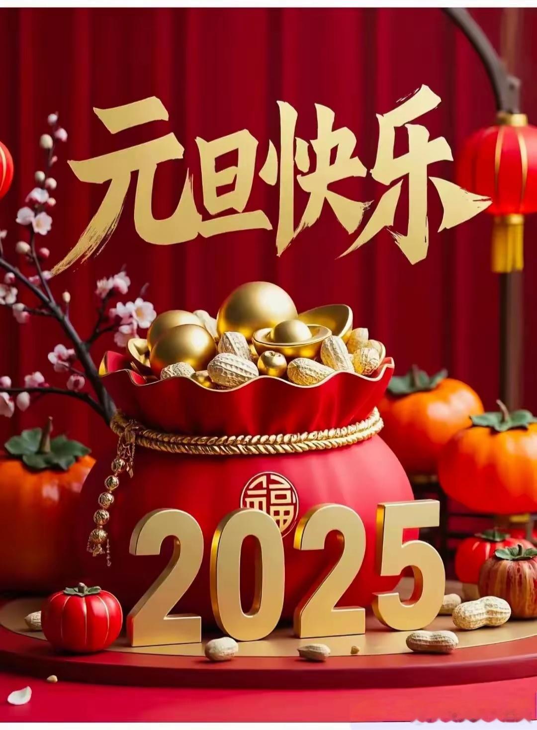 2025新年快乐！         2025年有温度的Doctor再次回归。  