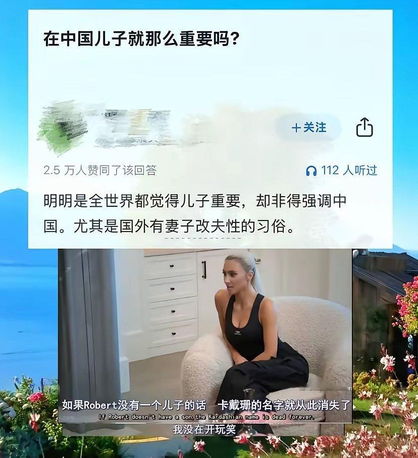 国外越是有钱越是想要儿子的，家产要继承，女儿是用来联姻的，别不信，哪都一样 
