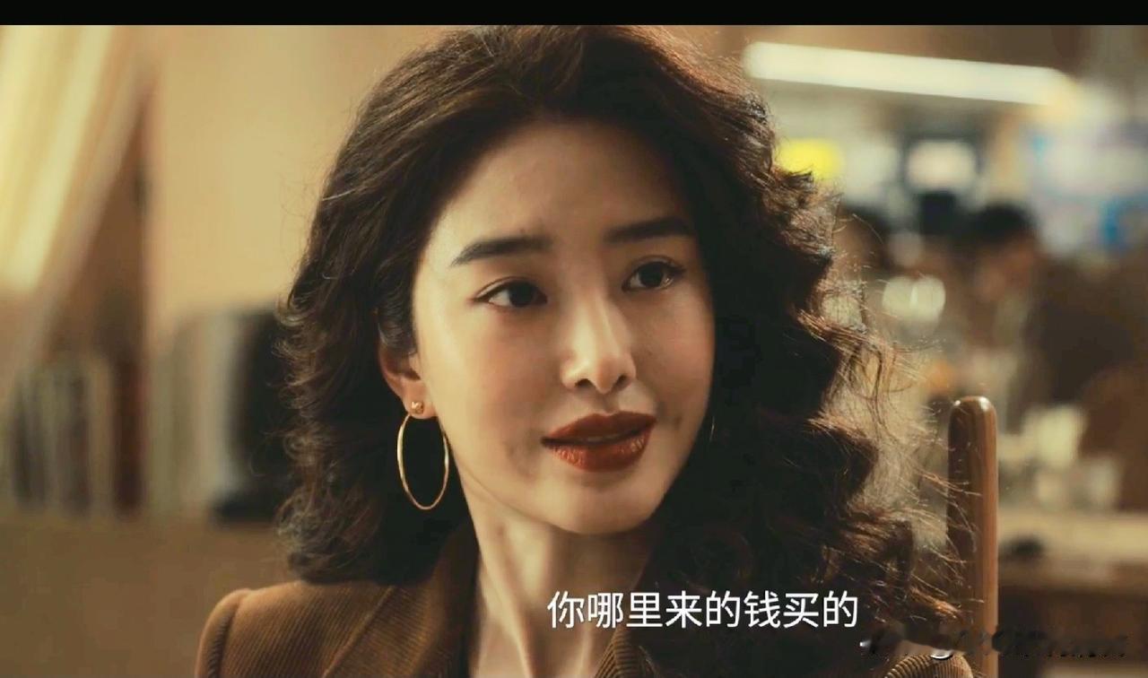 建议所有正在恋爱中的女孩，都来看看电视剧《爱情没有神话》中，周媚（杨采钰 饰）拒