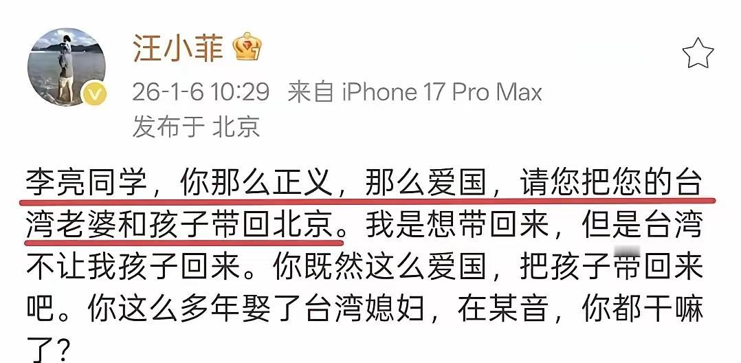 汪小菲汪总没有发疯，只是郁闷。他活得太难受了，
1：前妻去世了，汪小菲的账号被d