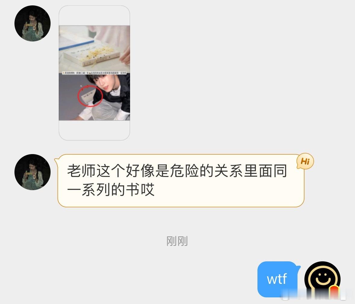 这个妹子每隔一段时间就大发一下嫂子瘾… 