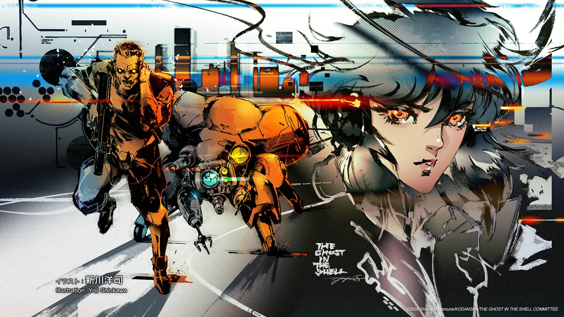 由 新川洋司 绘制的《攻壳机动队 THE GHOST IN THE SHELL》