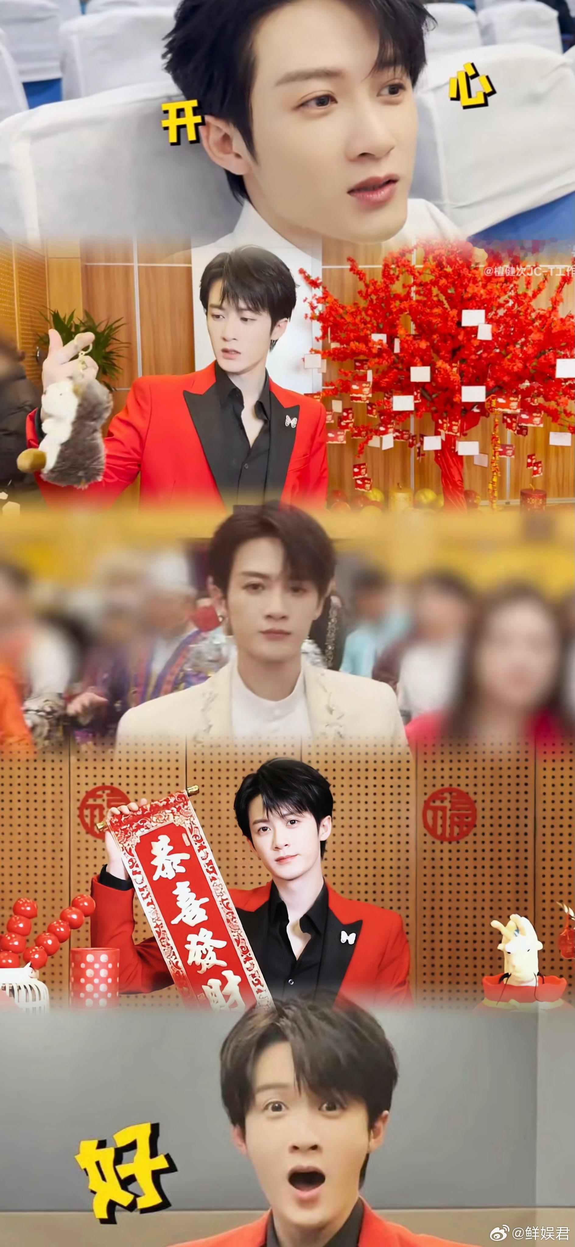 #檀健次龙年春晚幕后vlog#勤勤恳恳又帅气温柔的的多多！虽然生着病但还是那么认