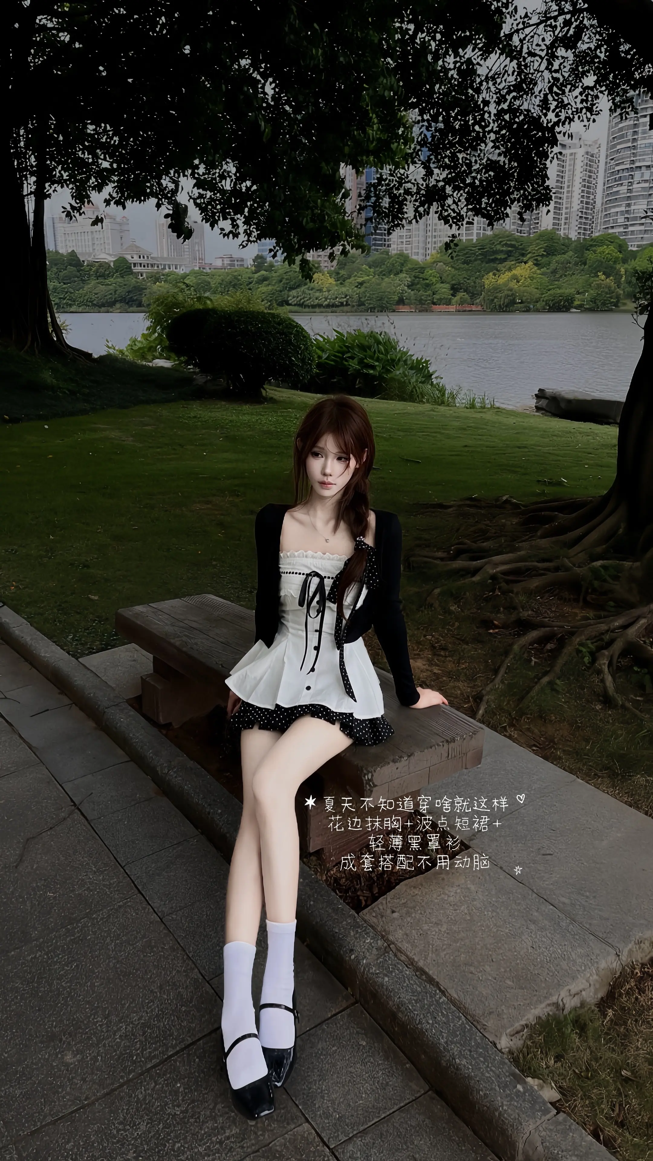 女孩 请一直保持打扮欲。