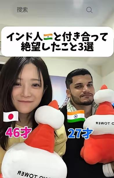 印度人的生存力、繁殖能力超级强的。你看，这个印度人 27 岁，就在网上找到一个 