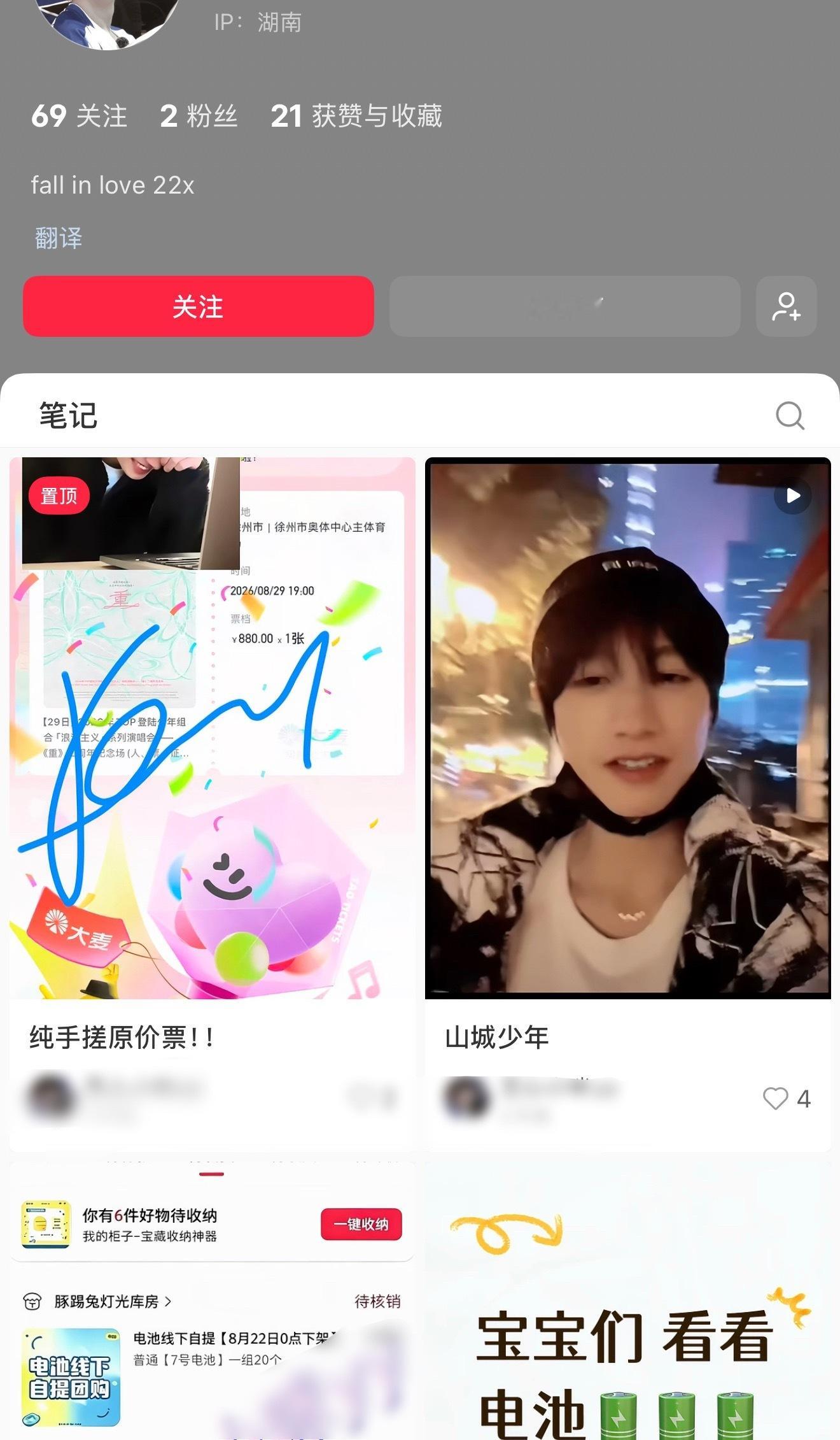 本以为是个串串。 