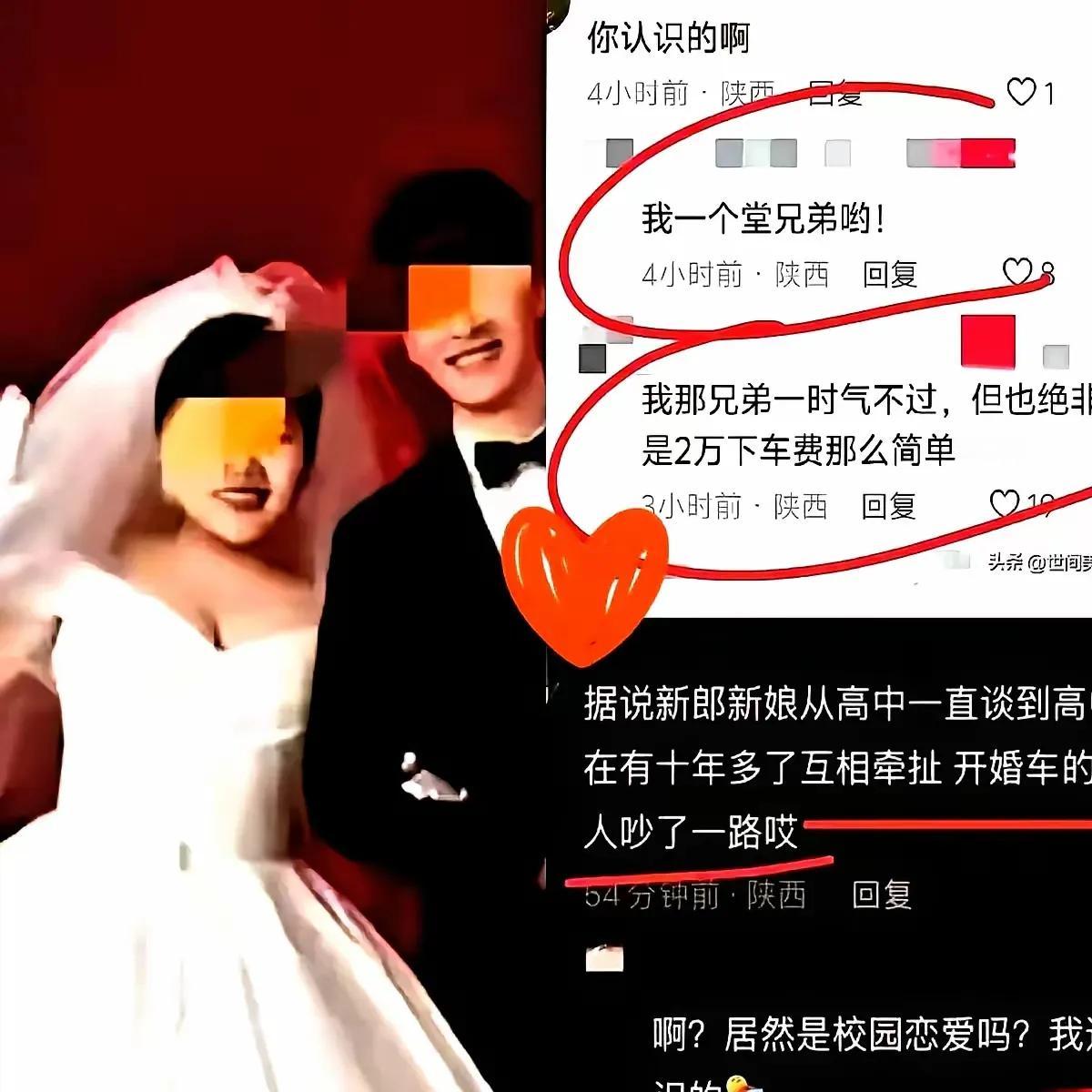 新郎跳河这件事，听说不全怪新娘，主要是结婚琐事，让人崩溃。本来相恋七年，但是，男