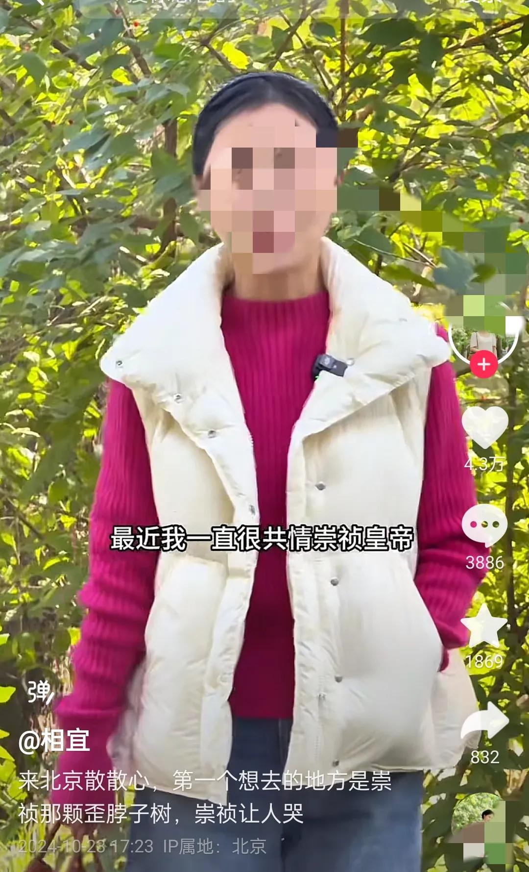 相宜博士会跟她讲的每一个历史人物共情，会共情林徽因，会共情李清照，会共情苏轼，甚
