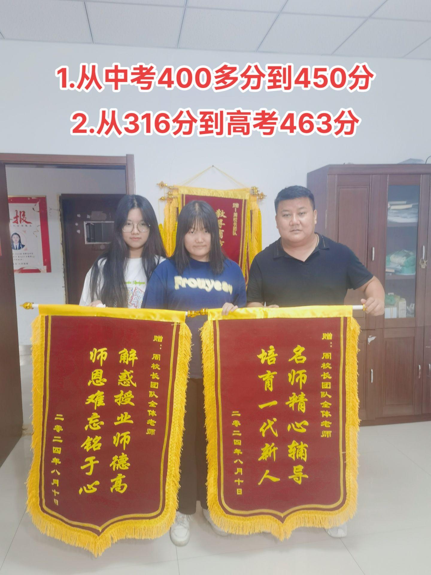 相信奋斗的力量！