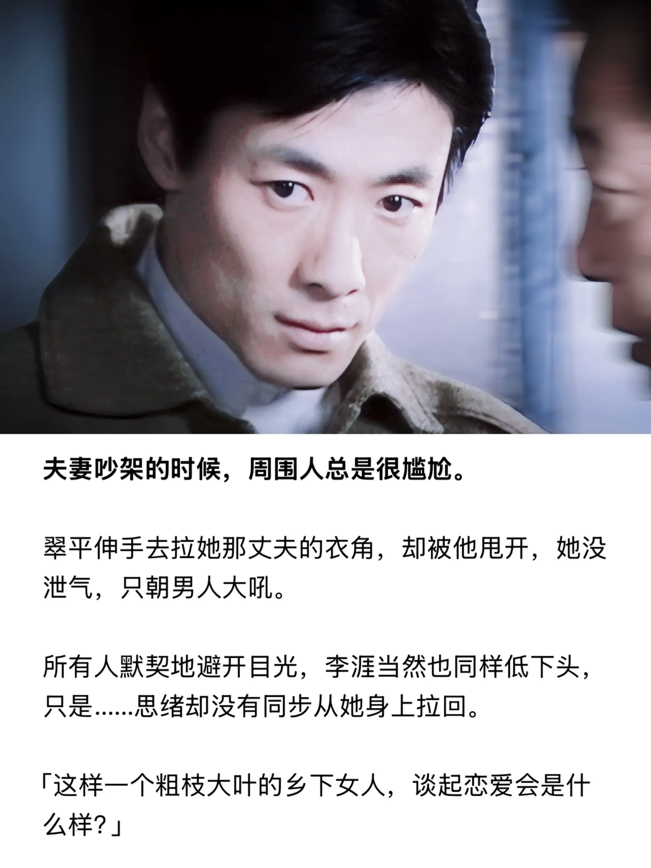 她这样粗枝大叶的人，谈起恋爱来会是什么样。