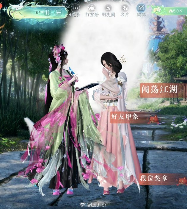 这次更新我遥织姐的花冠头饰无了欸顺火暖