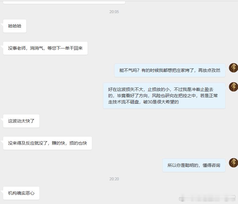遇到这种情况我们只能尽快调整心态，找机会干回来了，没法。不过好在波动本身就够快，
