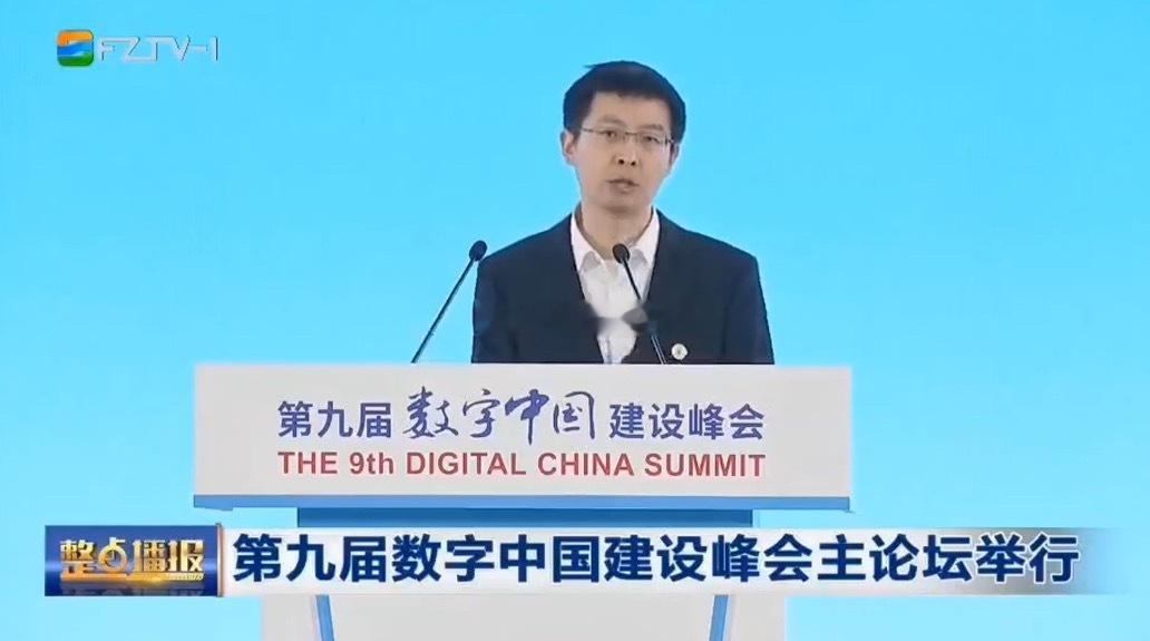 宇树科技的王兴兴也来福州参加数字峰会 