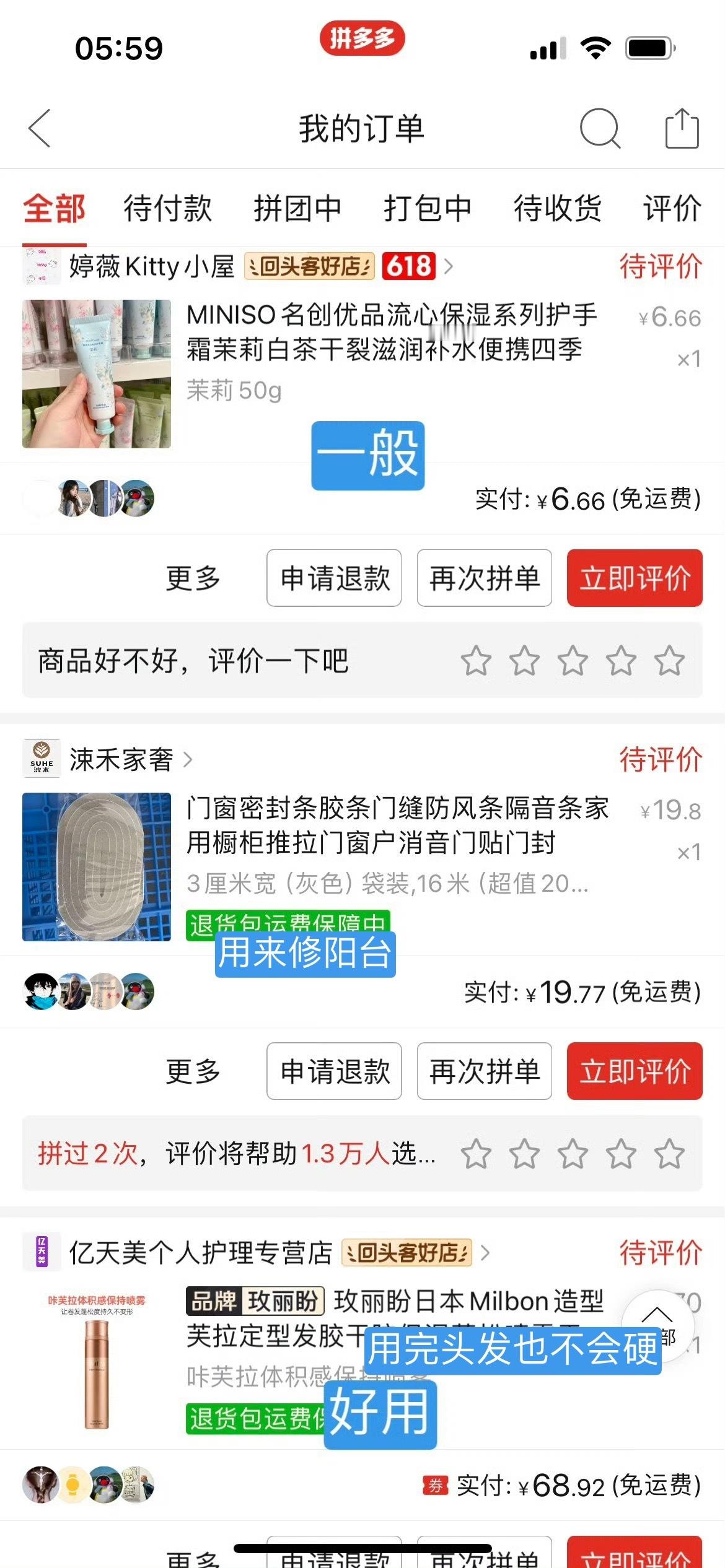 小兔逛街 5-6🈷️ 