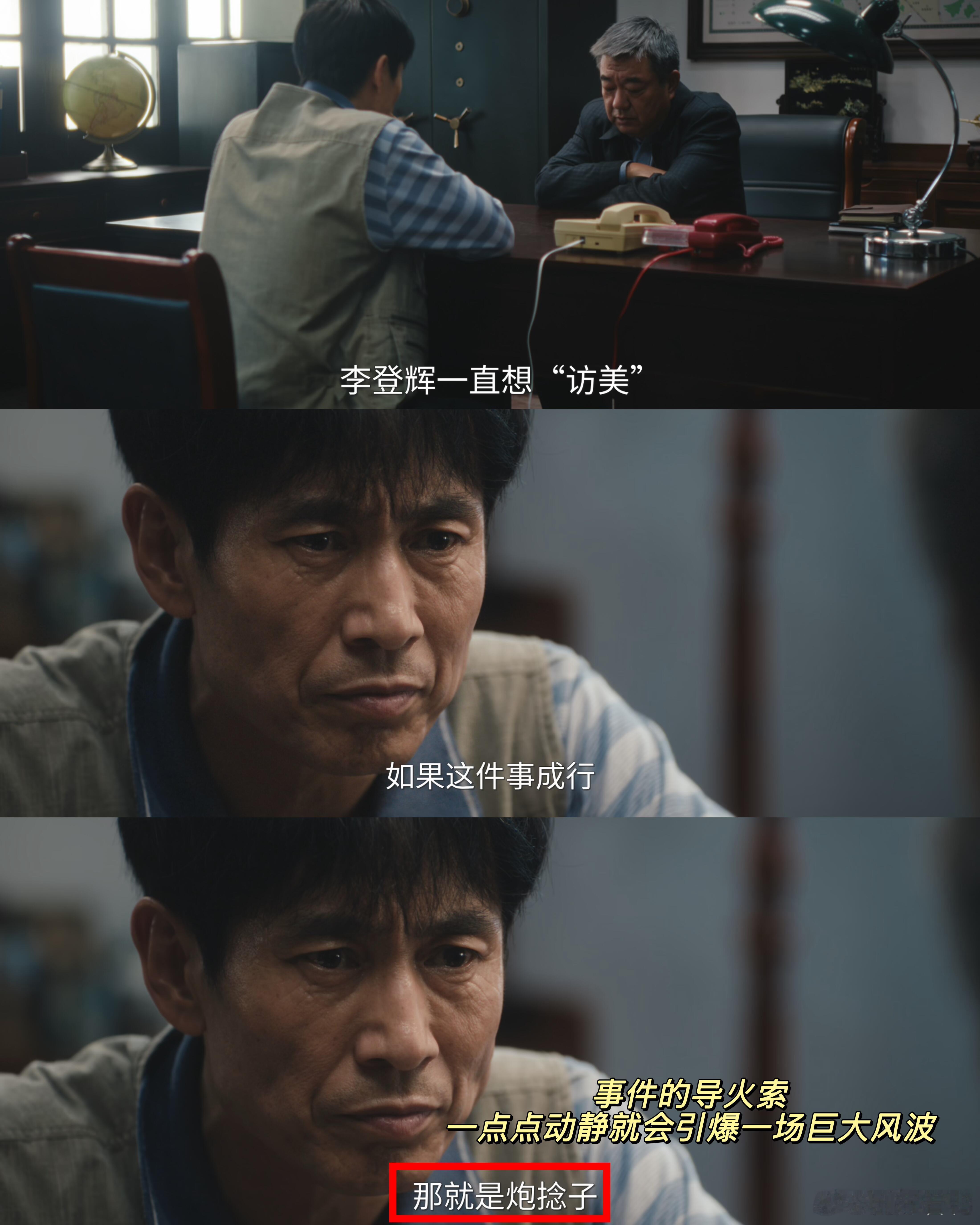 交锋间谍伪装摄影师偷拍案原型电视剧交锋 看着剧中那个伪装成摄影师的间谍，我突然意
