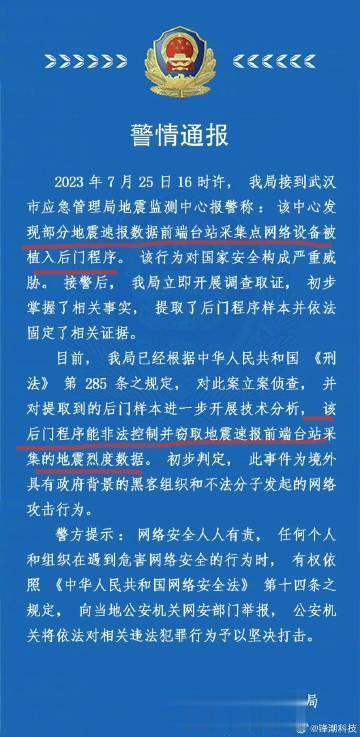 

看蓝底白字。 