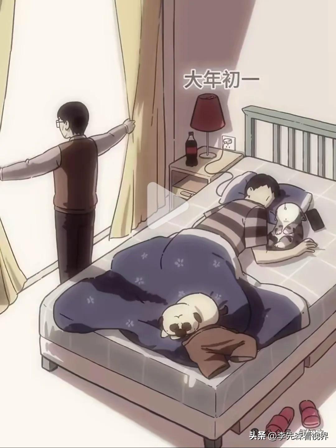 过年这几天多少人是这样过来的，找点空闲，找点时间，在外的孩子，常回家看看。