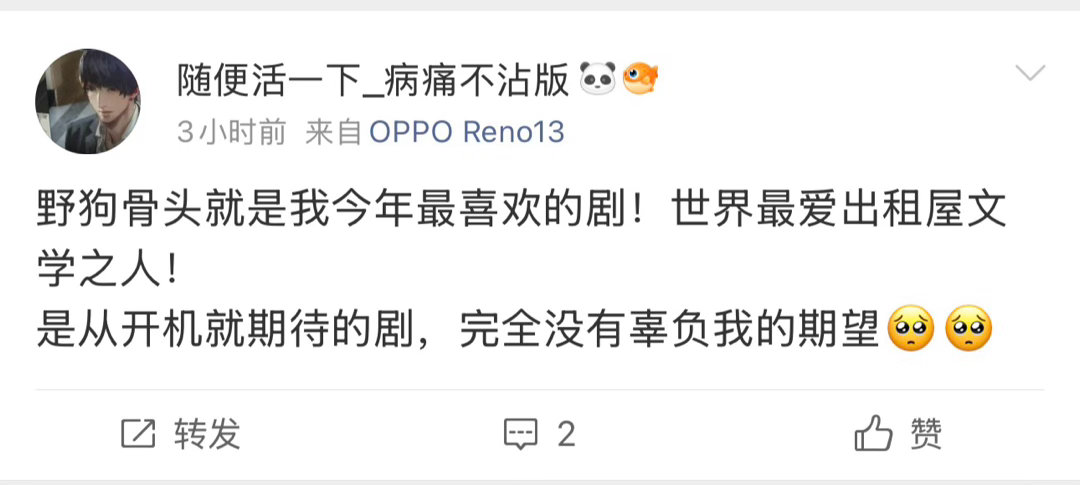 出租屋文学为什么有人看不下去其实还挺能理解为啥有人不爱看这个题材的，很累很emo