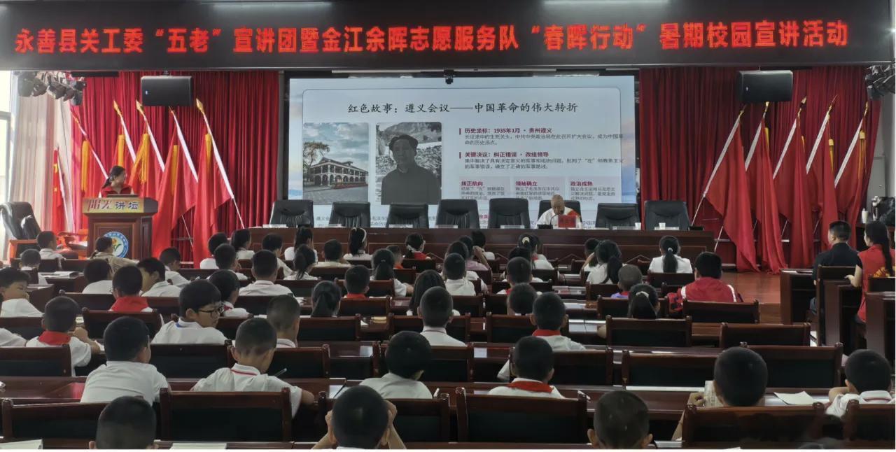 时值中国共产党成立105周年、中国工农红军长征胜利90周年，近日，永善县退役军人