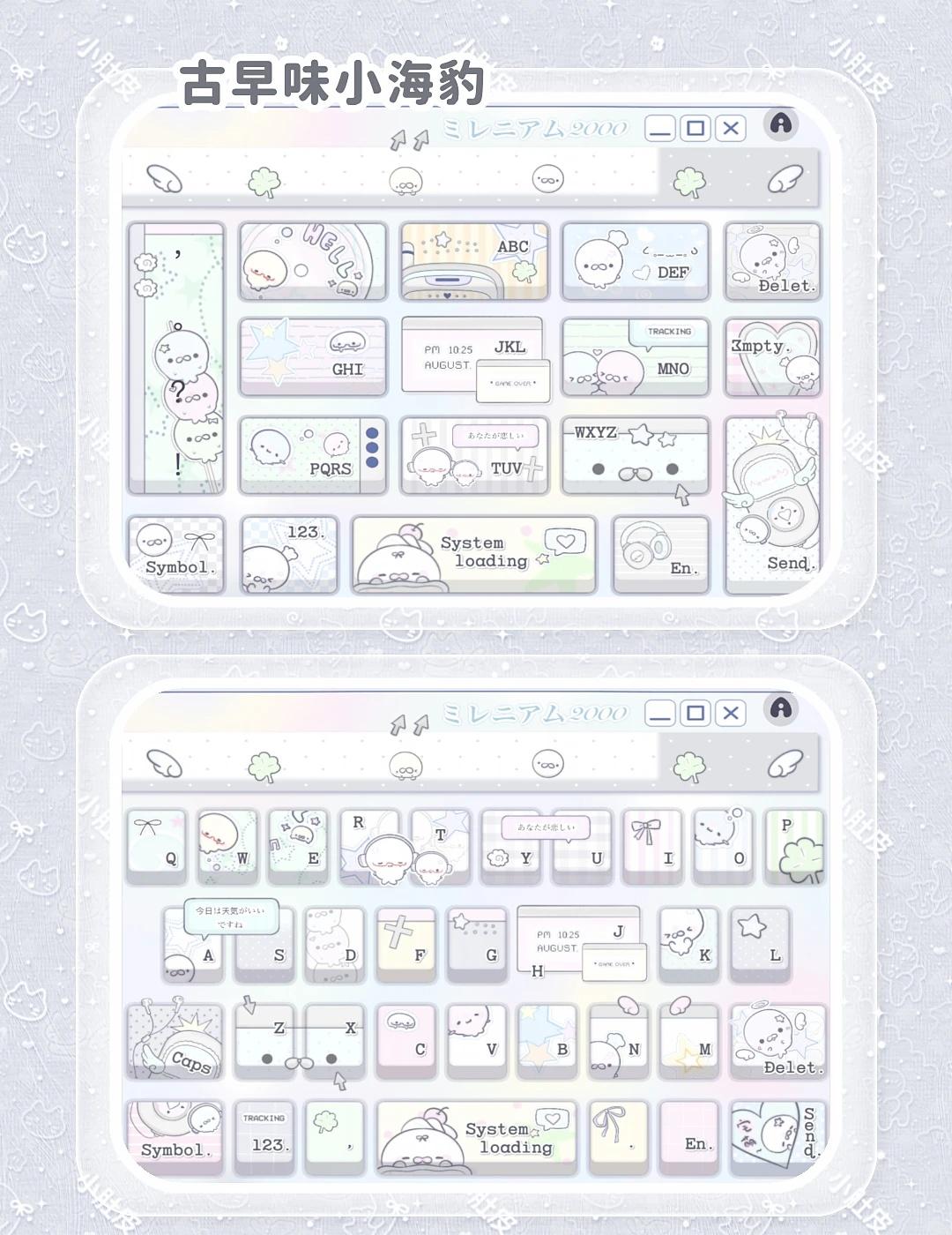 0🥕淡彩方块键盘⌨️古早味小海豹
⌯>ᴗo⌯ .ᐟ.ᐟ白肚皮分享，🈚️偿自取