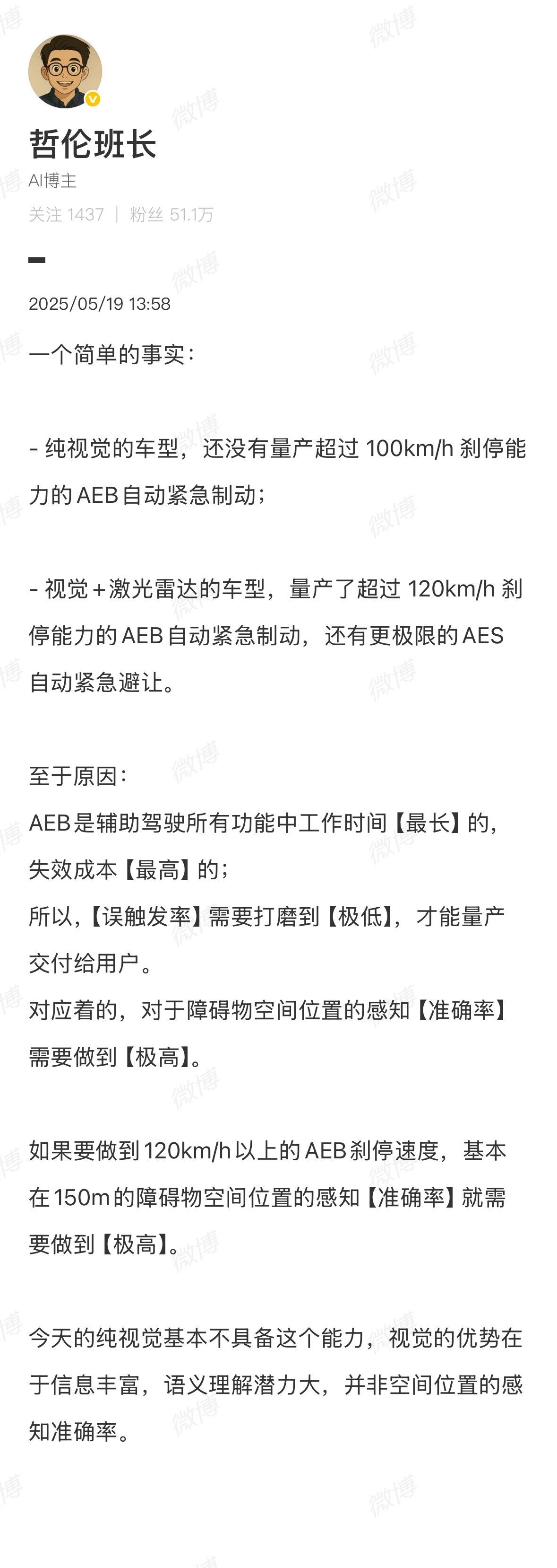 我以为特斯拉FSD入华后，“路线之争”这事会逐渐偃旗息鼓，没想到又被翻上台面了，