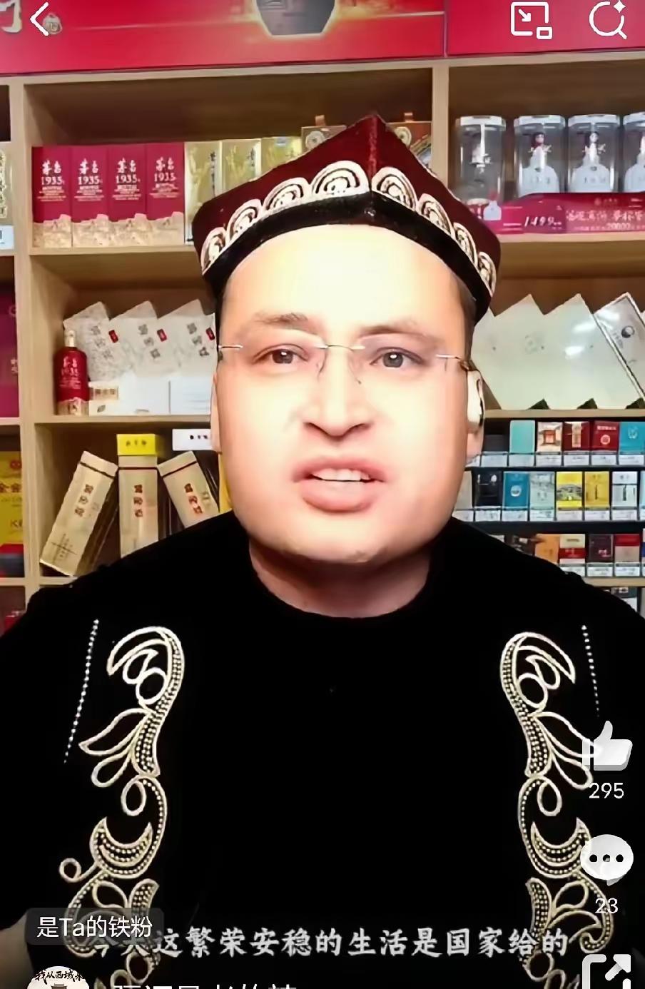 新疆一位维吾尔族小伙，只因热心传播中华历史文化，竟遭到无端攻击，被指责“影响了穆