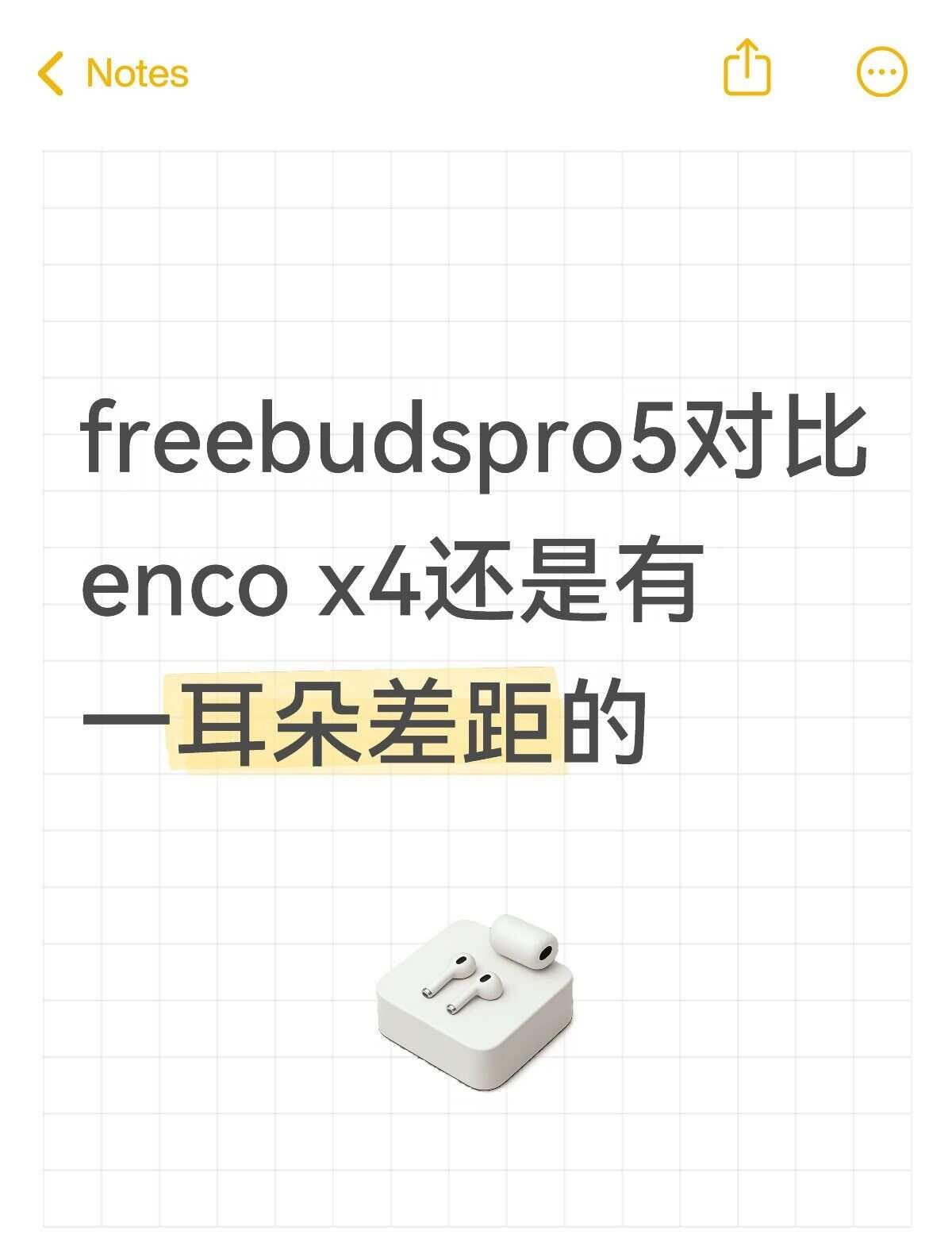 enco x3的迭代等了两年有点小失望
虽然支持lhdc，但hifi感不如华为，