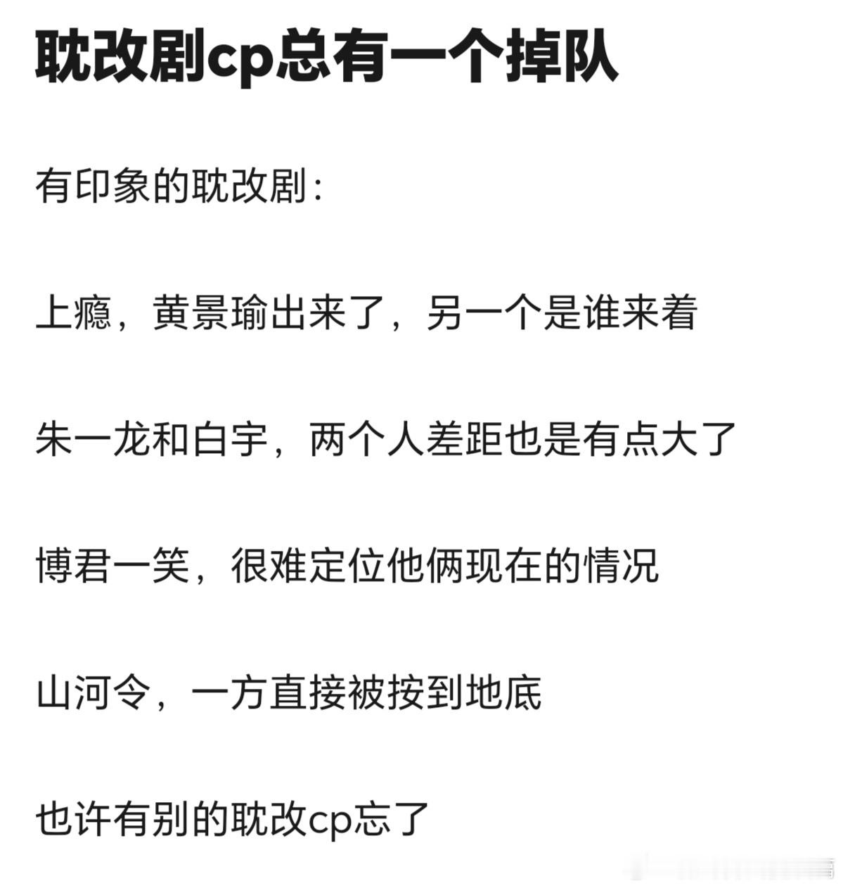 那还是3.0最厉害，其中一个都当素人去了。 ​​​
