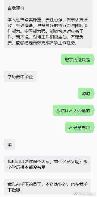 【】自我评价：本人性格踏实稳重 